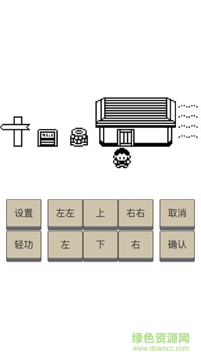 英雄壇說ios像素版 v2.5.1 蘋果版 0