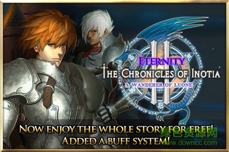 艾諾迪亞2內(nèi)購 v1.1.7 安卓中文版 0