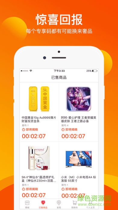 淘米商城 v1.1.0 安卓版 0