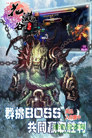 花滿谷 v1.6.1 安卓版 1