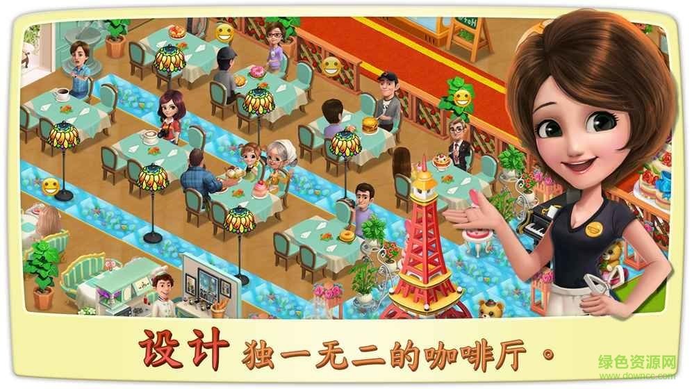 烹飪小鎮(zhèn)內(nèi)購 v1.0.94 安卓無限金幣鉆石版 0