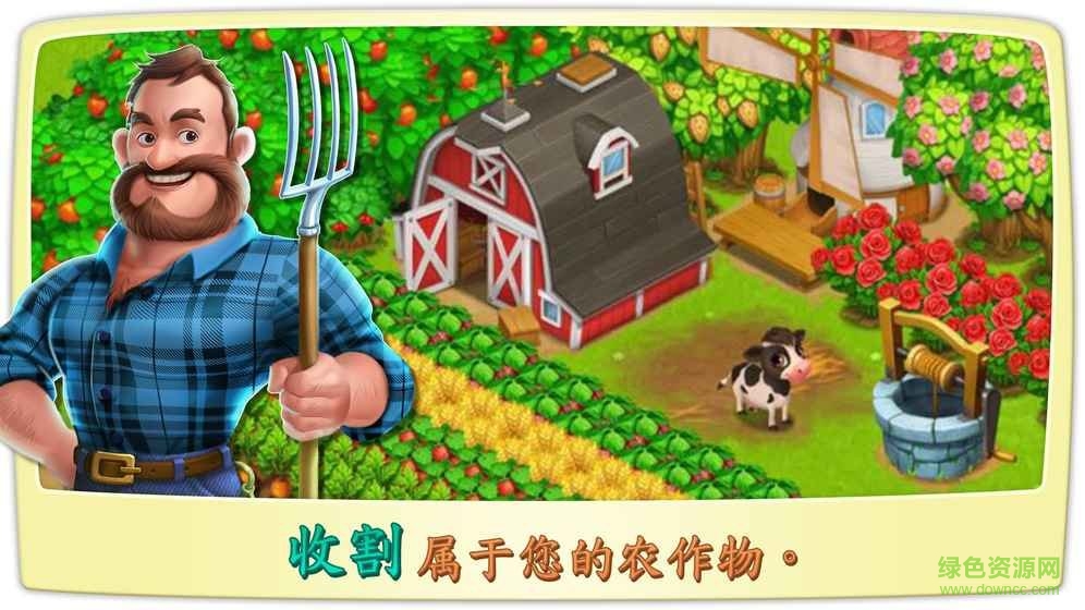 烹飪小鎮(zhèn)內(nèi)購 v1.0.94 安卓無限金幣鉆石版 1