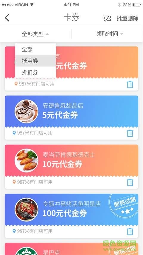 来贝app