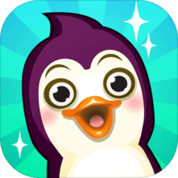 超級企鵝(Penguins)