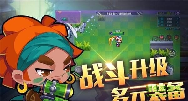 造夢大作戰(zhàn)測試服 v1.01 安卓版 0