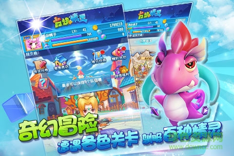 方塊精靈手機(jī)游戲 v1.0.2 安卓最新版 0