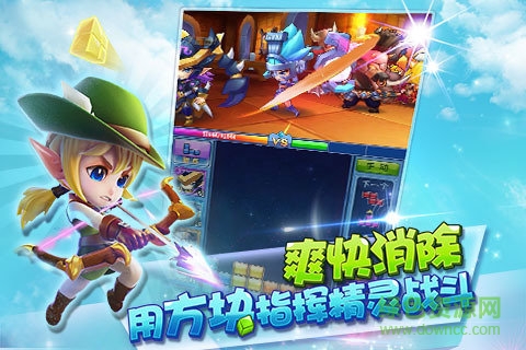 方塊精靈手機(jī)游戲 v1.0.2 安卓最新版 2