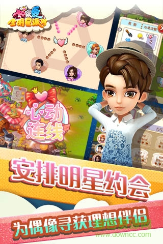 如果愛手機版 v1.0.2 安卓版 2