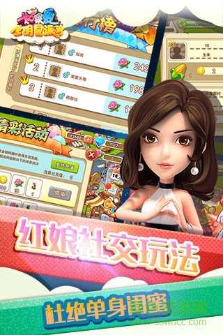 如果愛手機版 v1.0.2 安卓版 3