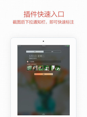 小q畫筆ipad版 v1.7.0 蘋果ios版 2