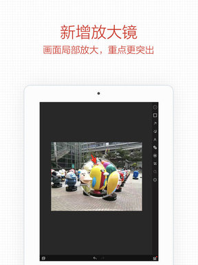 小q畫筆ipad版 小q畫筆ipad軟件