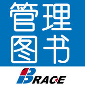 博瑞森圖書客戶端