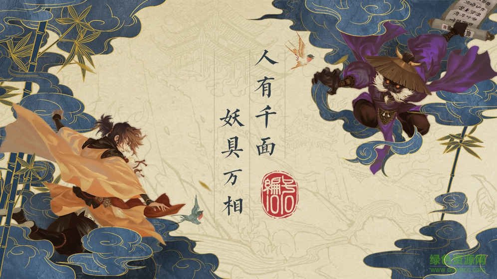 編號1010游戲 v1.0 安卓版 2