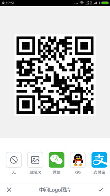 二維碼制作器app