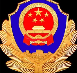 平安長垣手機版