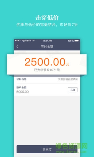 魔叮 v3.3.3 安卓版 0