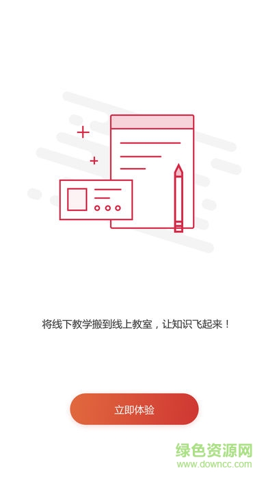 布卡互動(dòng)ios版 v7.0.22 iPhone版 0