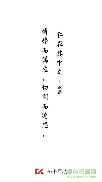 布卡互動(dòng)ios版 v7.0.22 iPhone版 1