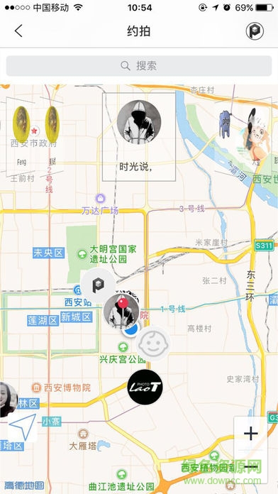 浮圖酷應(yīng)用app v2.1.5 安卓版 2