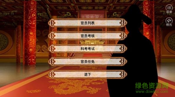 皇帝養(yǎng)成黃龍無敵版 v1.0.1025 安卓無限花版 0