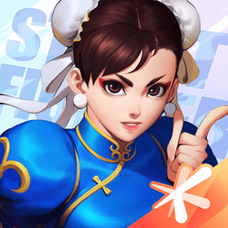 街霸對(duì)決蘋(píng)果手機(jī)版