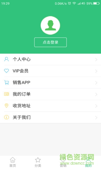 源品會手機版 v0.0.11 安卓版 0