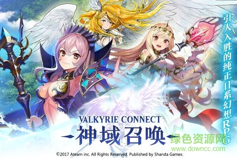 神域召喚嗶哩嗶哩版本 v6.0.0 安卓版 0