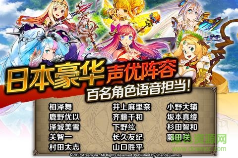 神域召喚bilibili版 神域召喚bilibili最新版下載