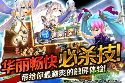 神域召喚嗶哩嗶哩版本 v6.0.0 安卓版 2