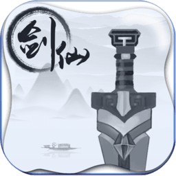 劍仙仙劍大作戰(zhàn)修改版