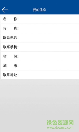 卡洛塔妮經(jīng)銷商 v1.4 安卓版 0