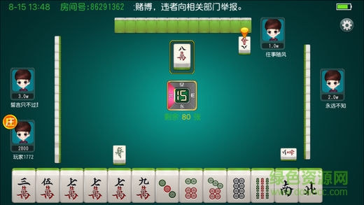 合陽麻麻樂app v1.0.3 安卓版 1