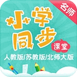 小學(xué)同步全版本電視版