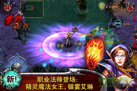 永恒戰(zhàn)士1手游單機版(E. Warriors) v2.2.0 安卓版 0