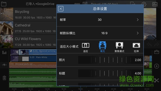 lumafusion v1.4.7 安卓免費(fèi)版 0