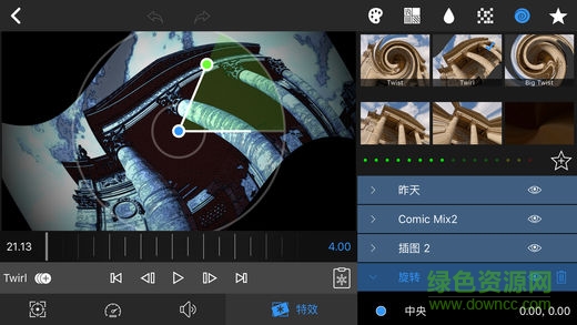 lumafusion手機(jī)版