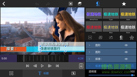 lumafusion v1.4.7 安卓免費(fèi)版 2