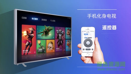 9i看點(diǎn)萬能遙控器 v3.16.0 安卓手機(jī)版 0