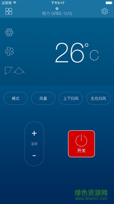 ios空調遙控器軟件