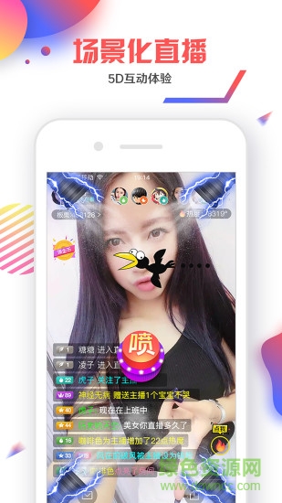 联络电竞安卓版