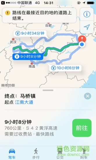 中恒充電樁app v1.1.1 安卓版 3