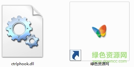 ctrlphook.dll文件  0