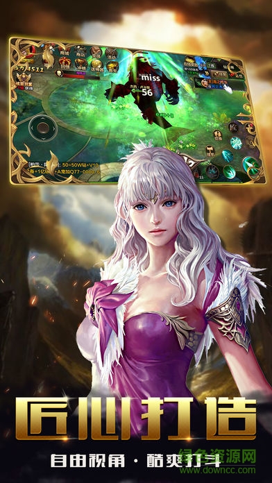 神騎世界果盤手機版 神騎世界果盤版