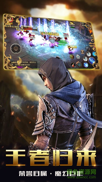 果盤神騎世界手機版 v1.0 安卓版 2