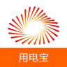 用電寶beta版