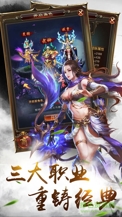 刺客行 v1.0 安卓版 0