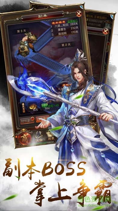 刺客行 v1.0 安卓版 1