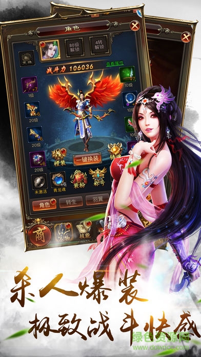 刺客行 v1.0 安卓版 2