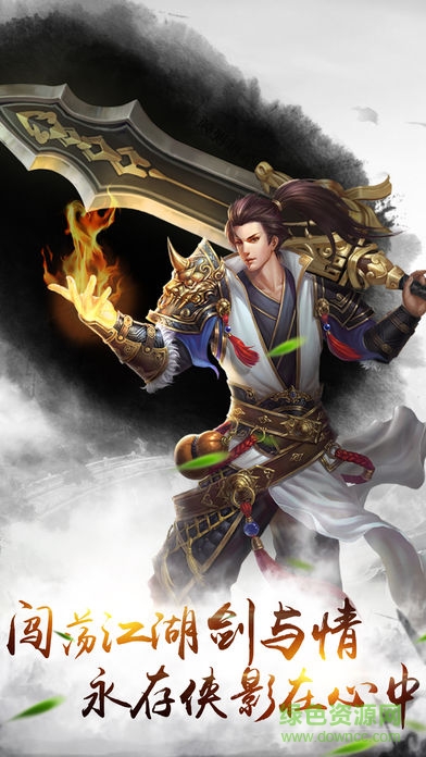 刺客行 刺客行手游下載