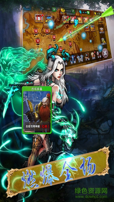 生存大挑戰(zhàn)下載